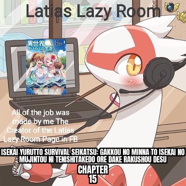 Page 1 of Chapter 15