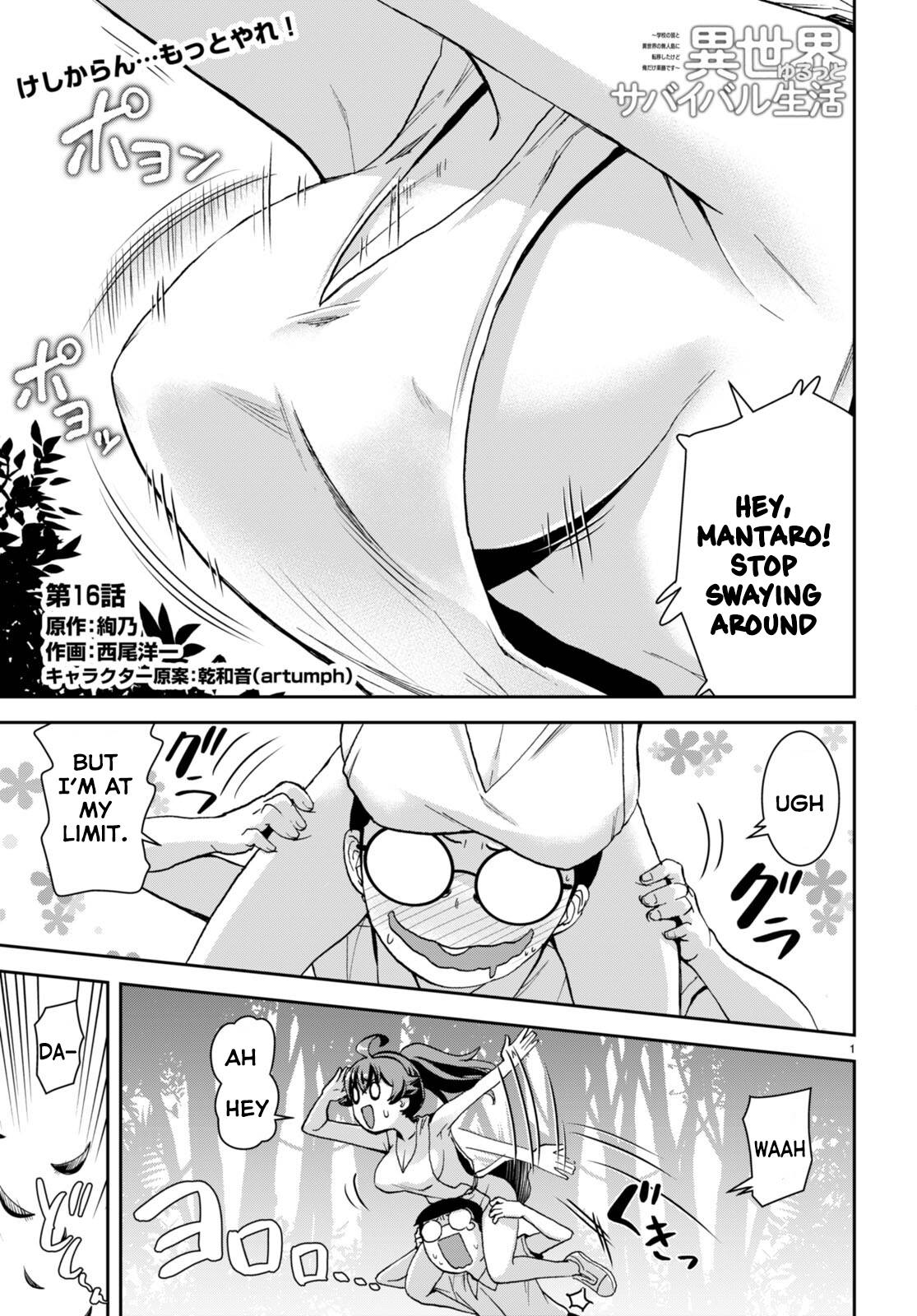 Page 2 of Chapter 16