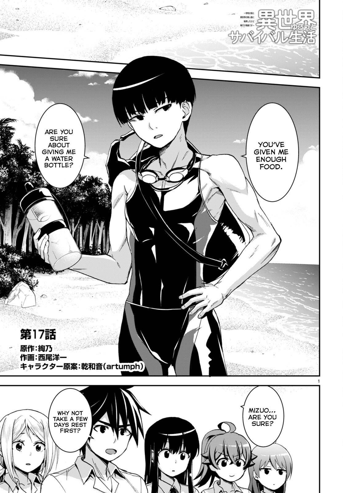Page 2 of Chapter 17