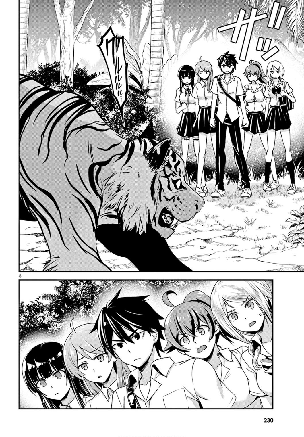 Page 9 of Chapter 2