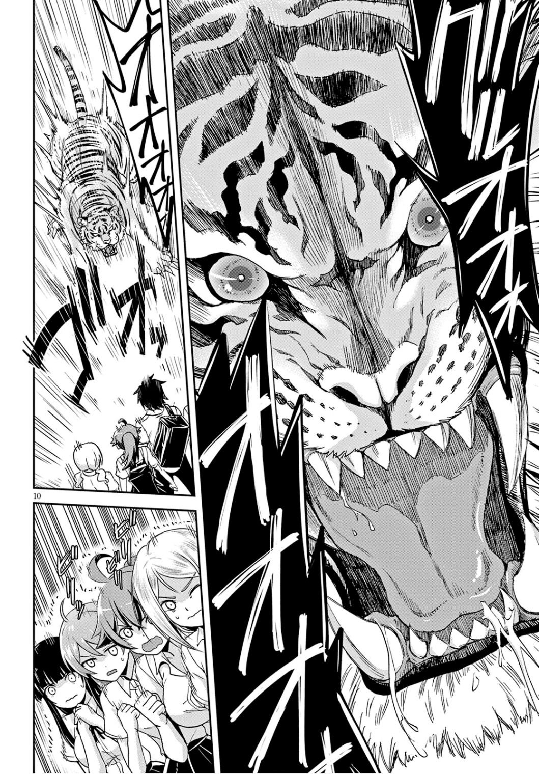 Page 11 of Chapter 2
