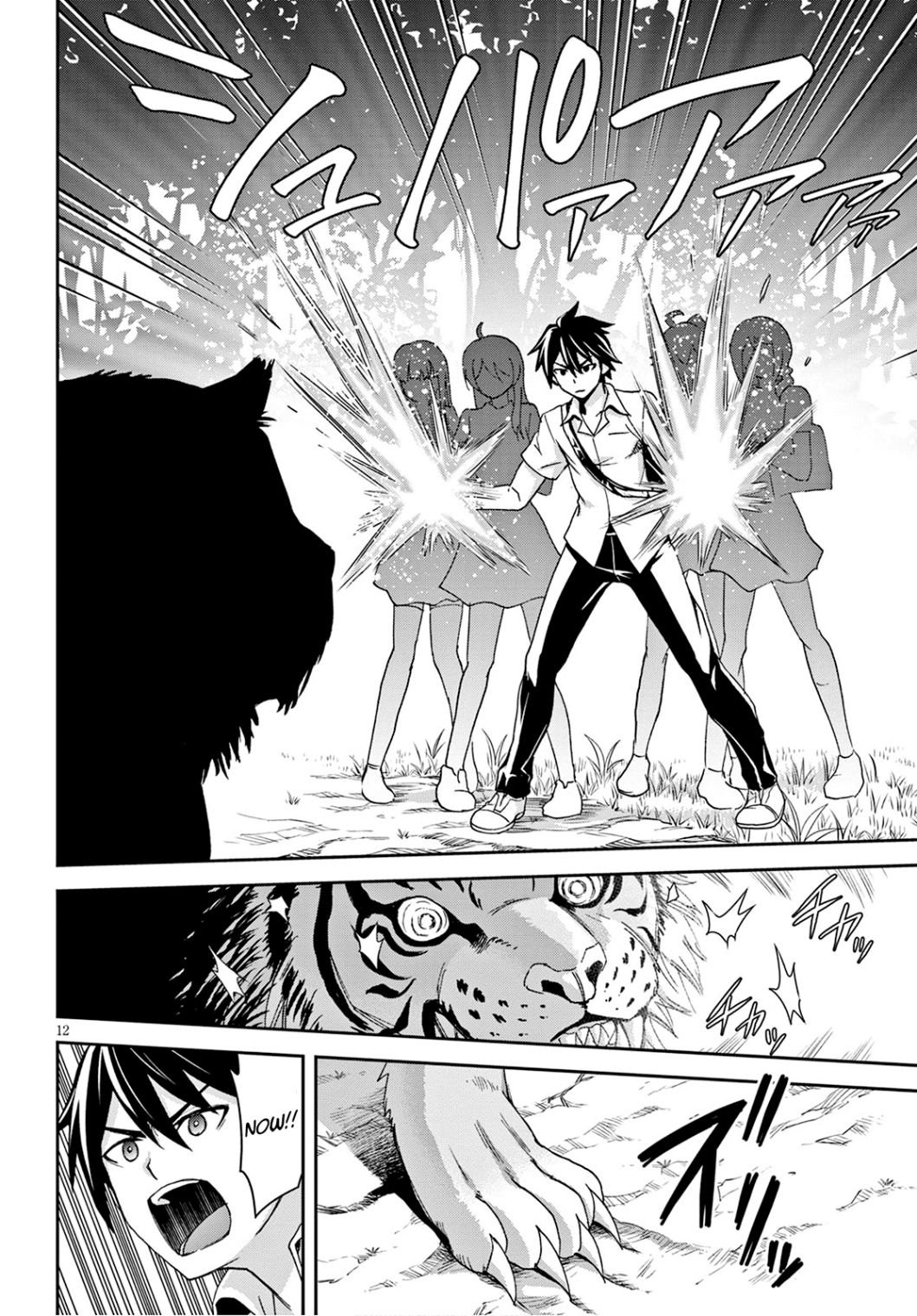 Page 13 of Chapter 2