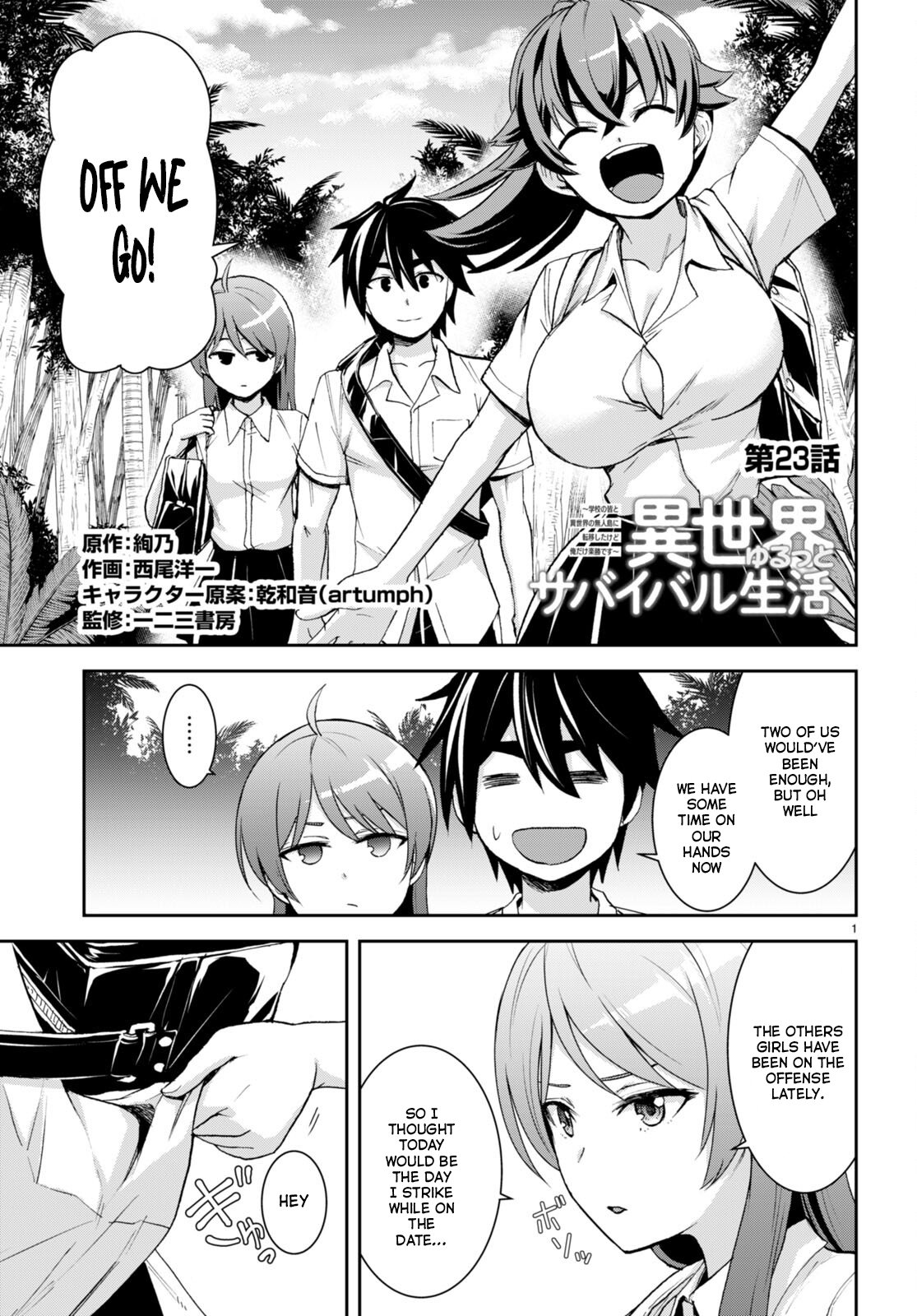 Page 2 of Chapter 23