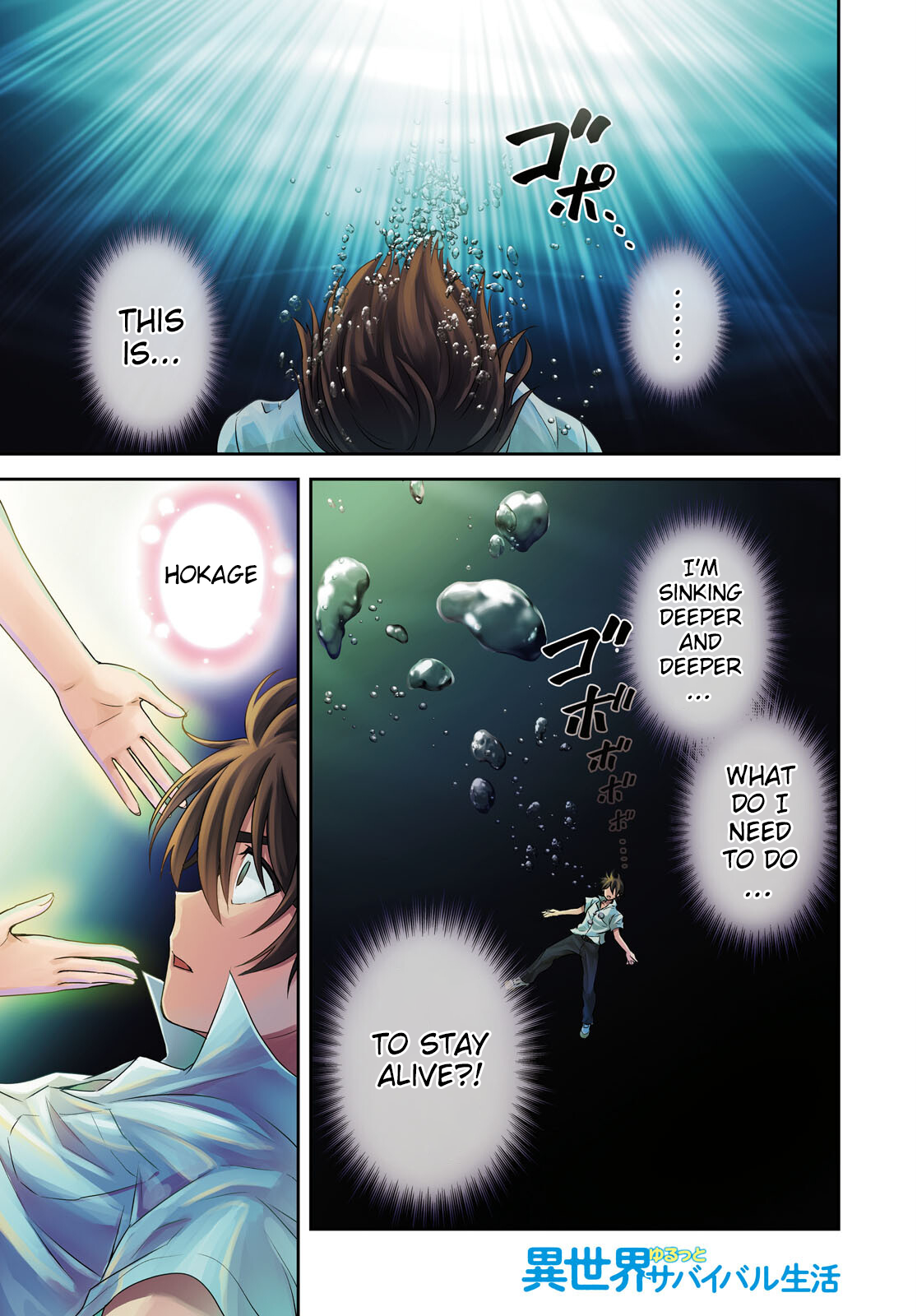 Page 1 of Chapter 25