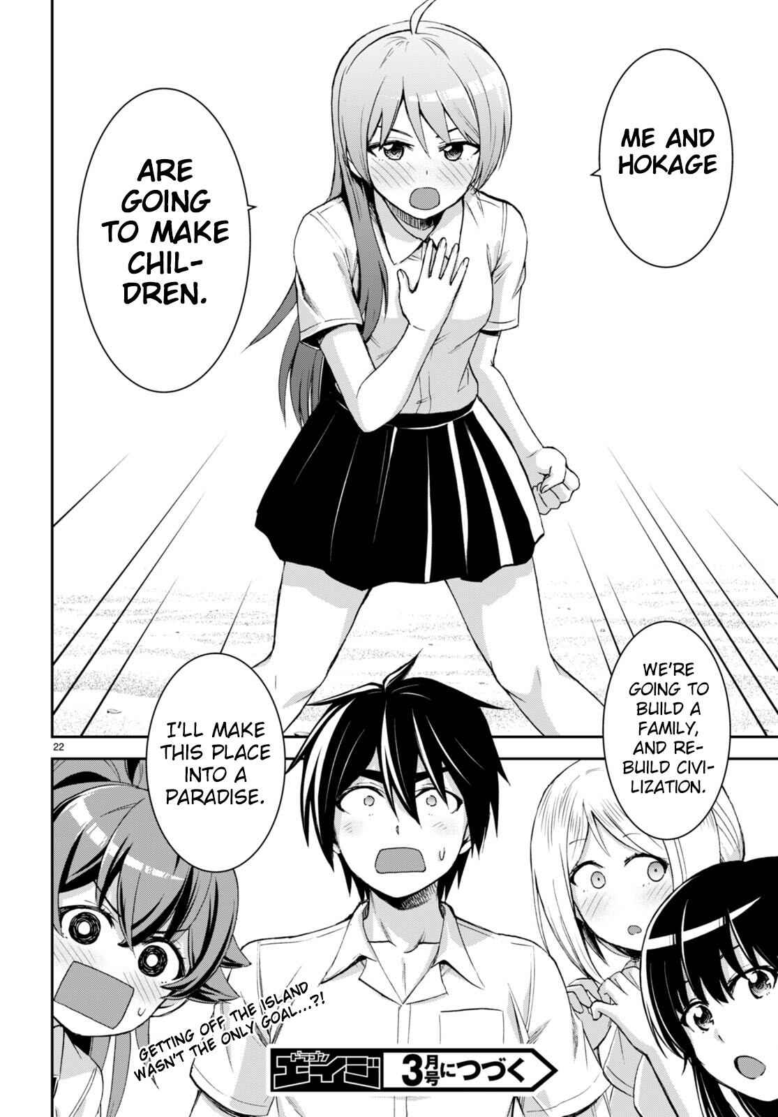 Page 24 of Chapter 25
