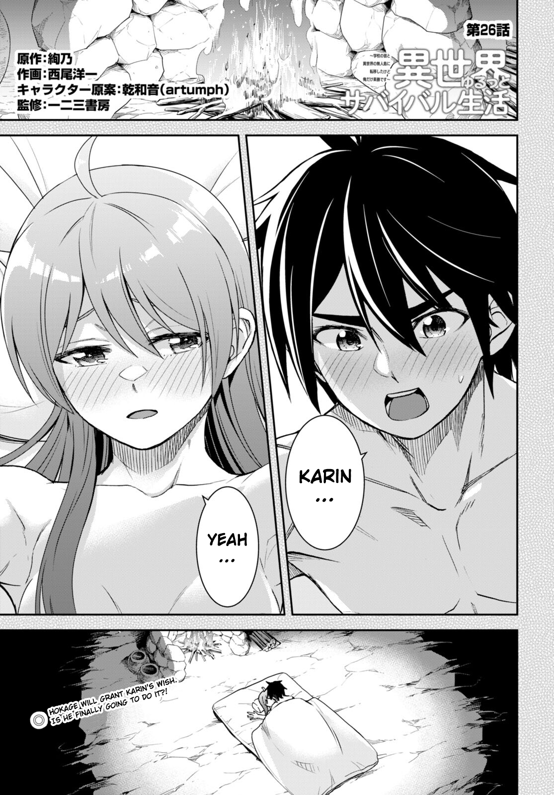 Page 1 of Chapter 26