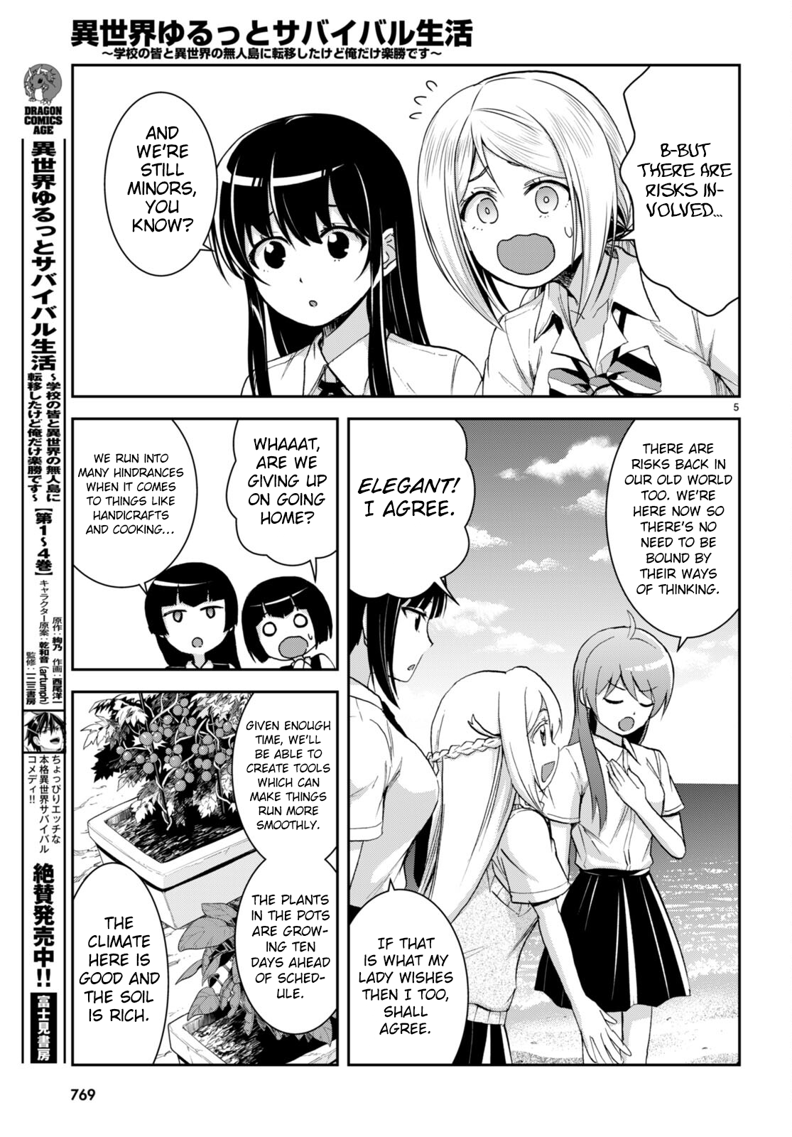 Page 5 of Chapter 26