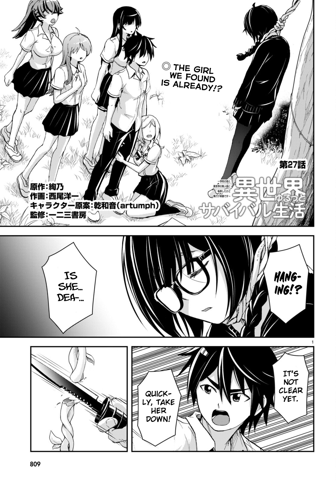 Page 2 of Chapter 27