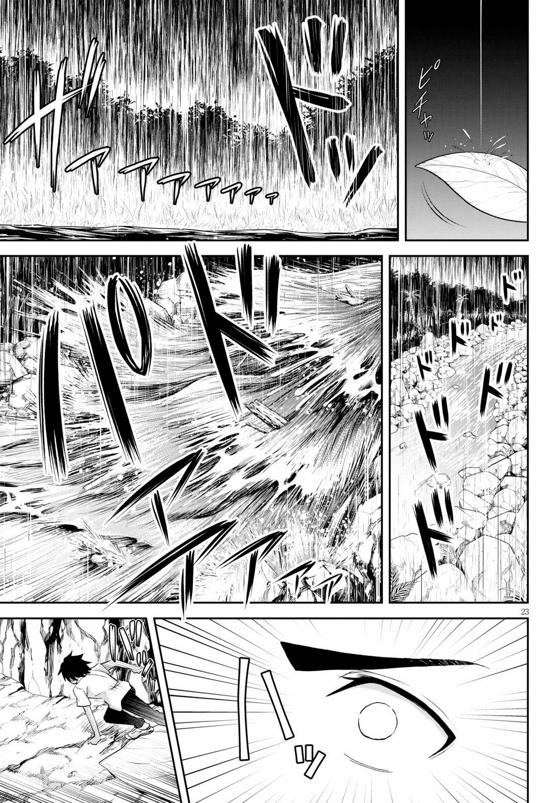 Page 26 of Chapter 7