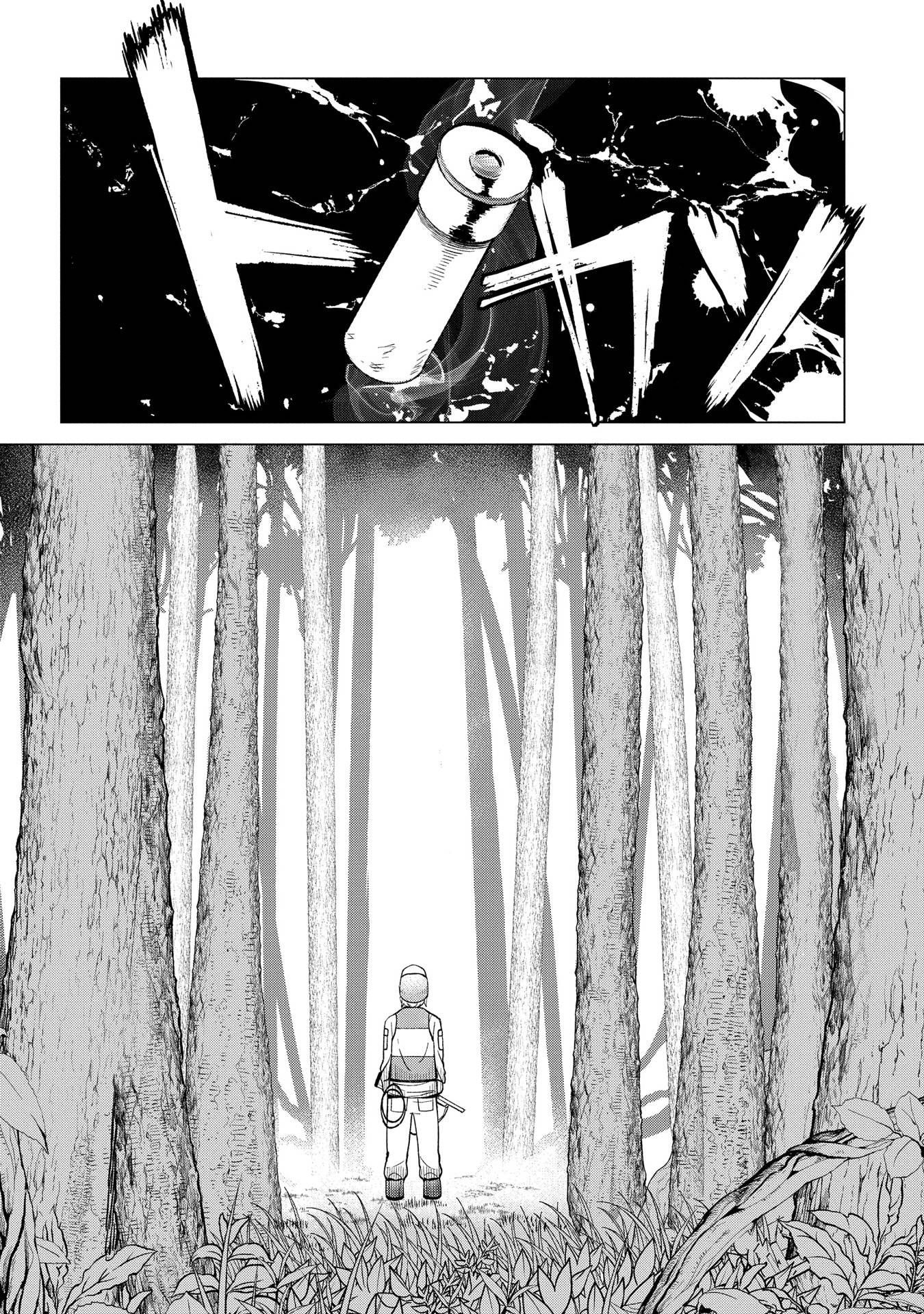 Page 8 of Chapter 1.1