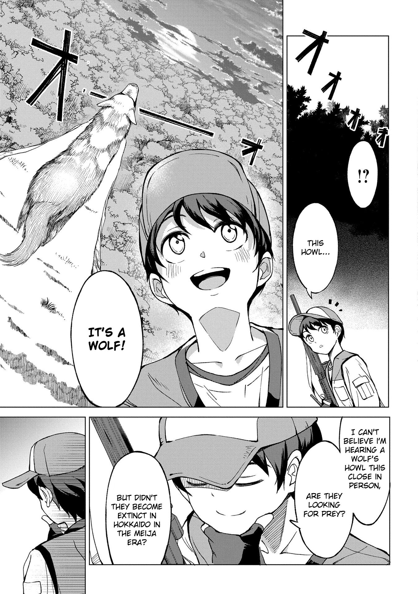 Page 15 of Chapter 1.1