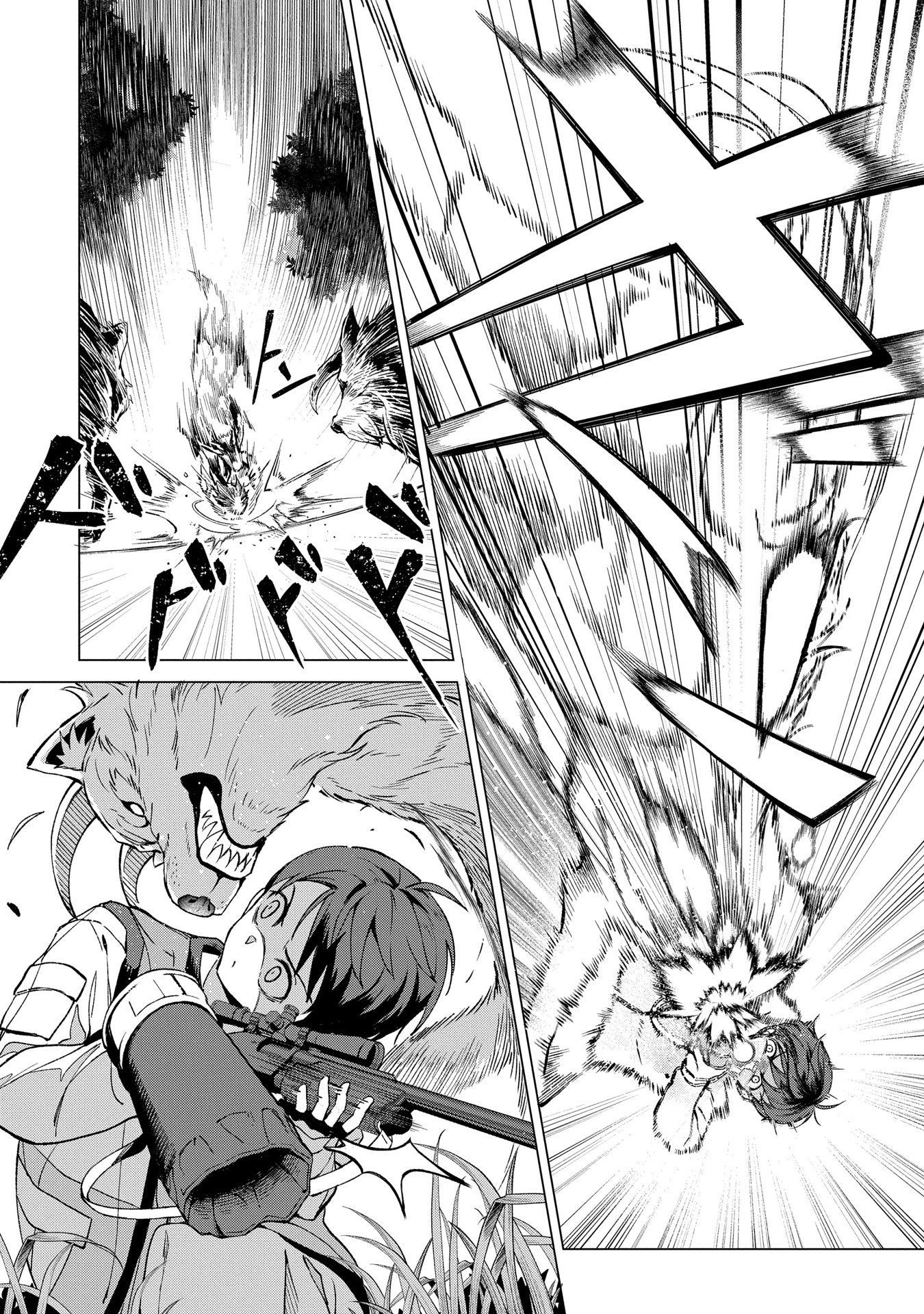 Page 21 of Chapter 1.1