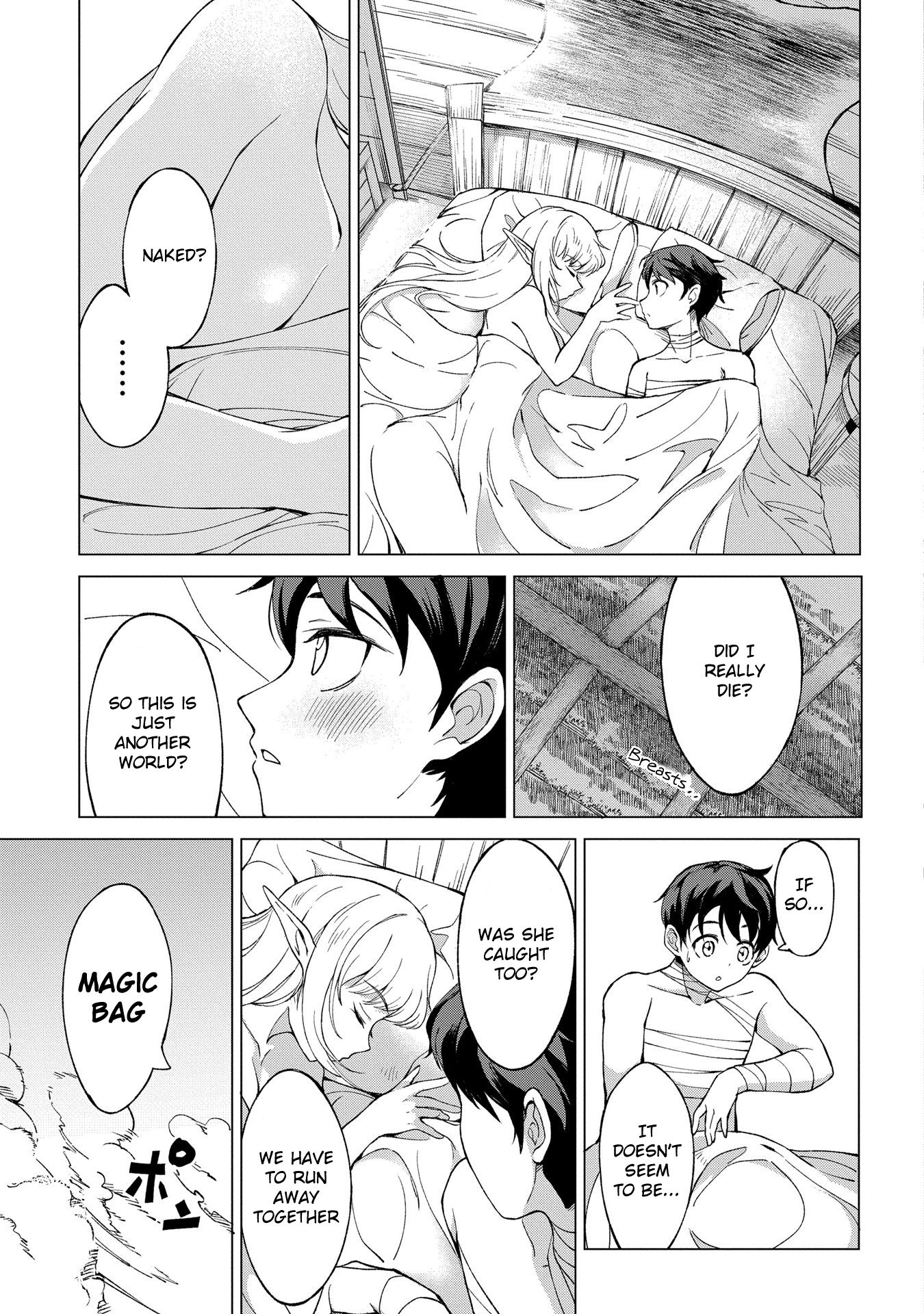 Page 3 of Chapter 1.2