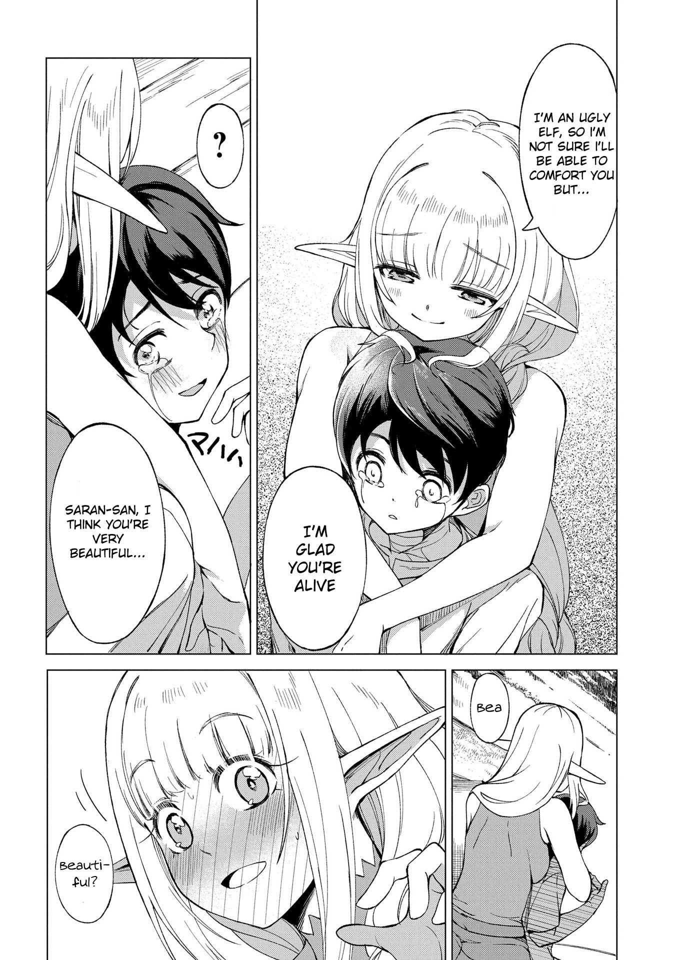 Page 14 of Chapter 1.2