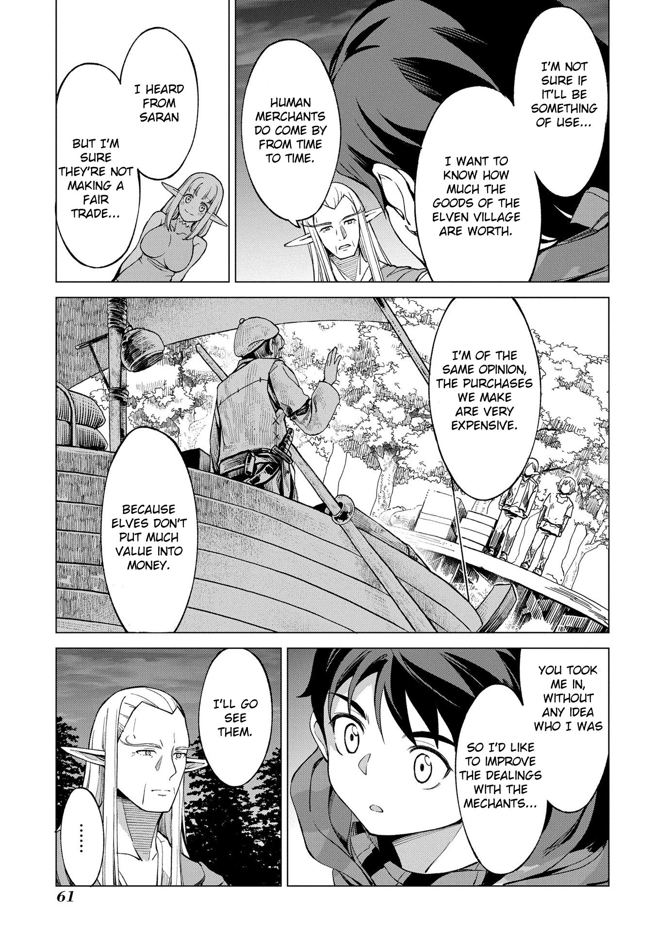 Page 12 of Chapter 1.3