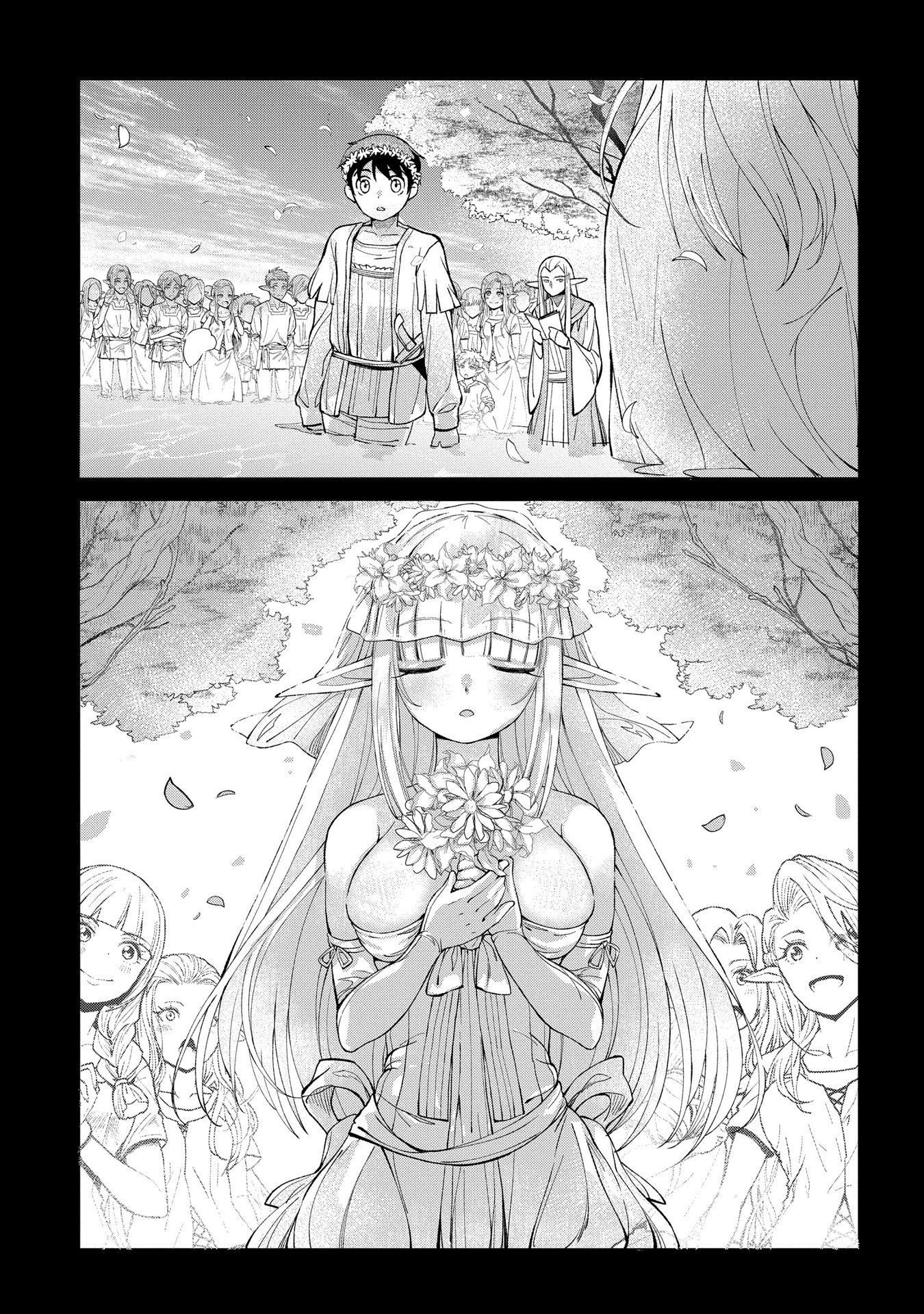 Page 14 of Chapter 1.3