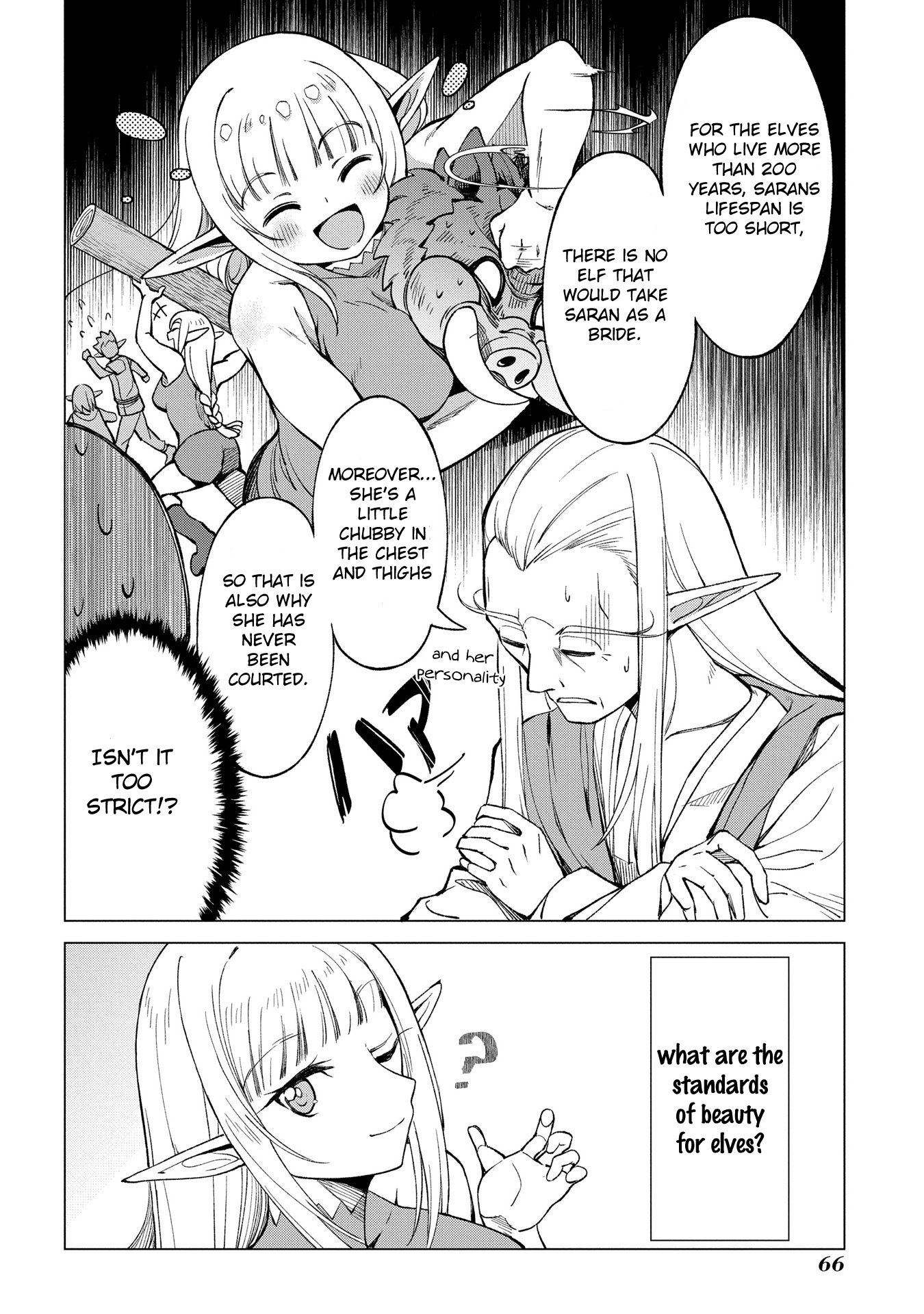 Page 17 of Chapter 1.3
