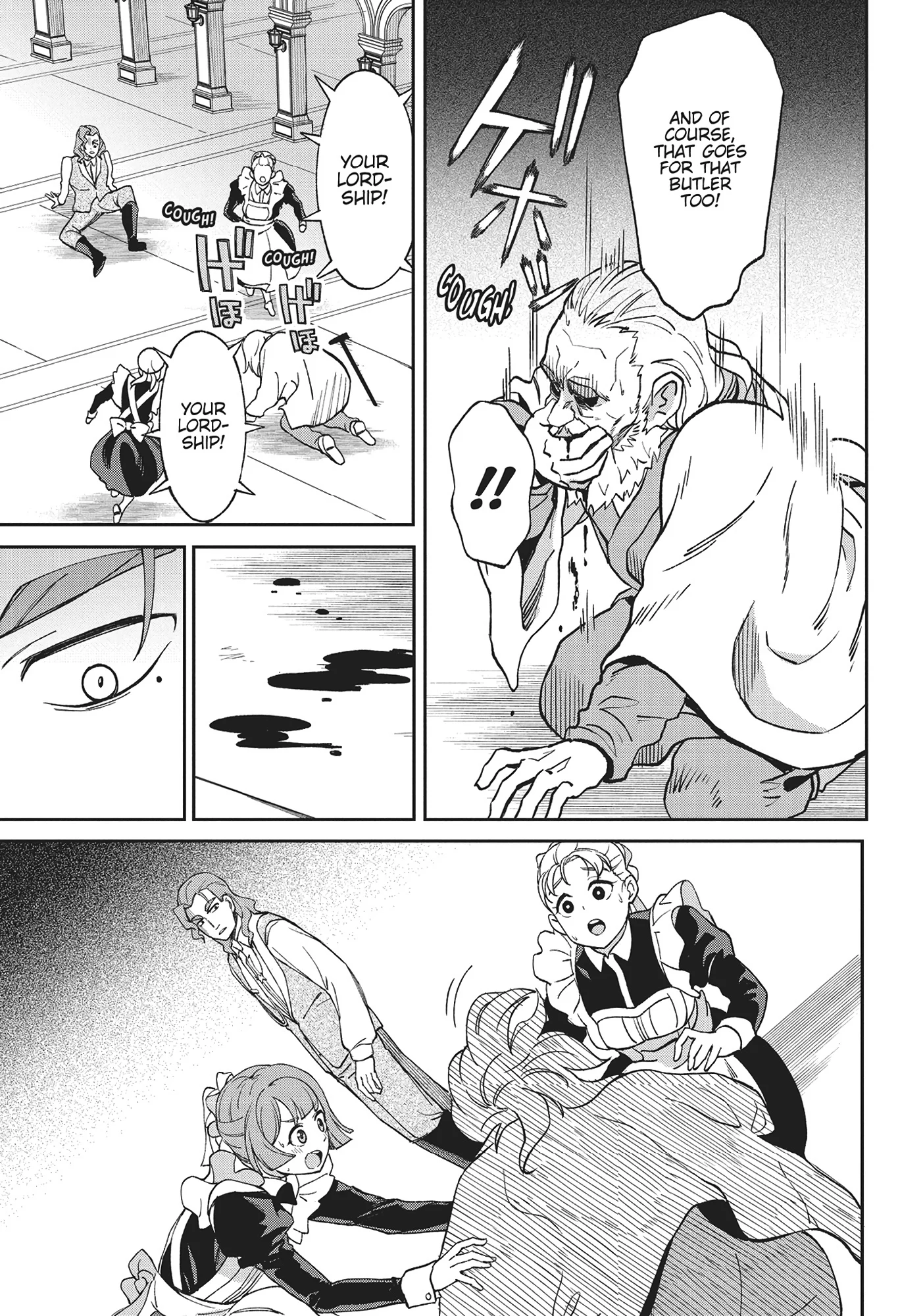 Page 7 of Chapter 18