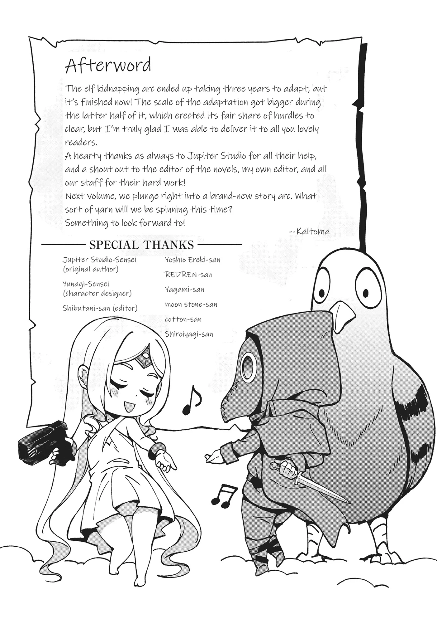 Page 11 of Chapter 19.5