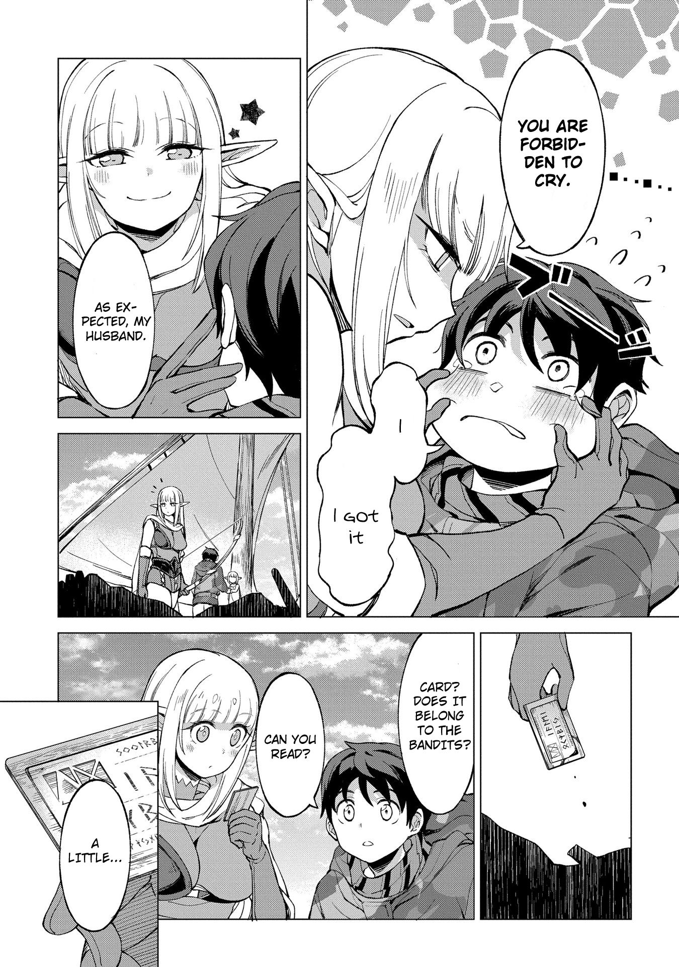 Page 17 of Chapter 2.2