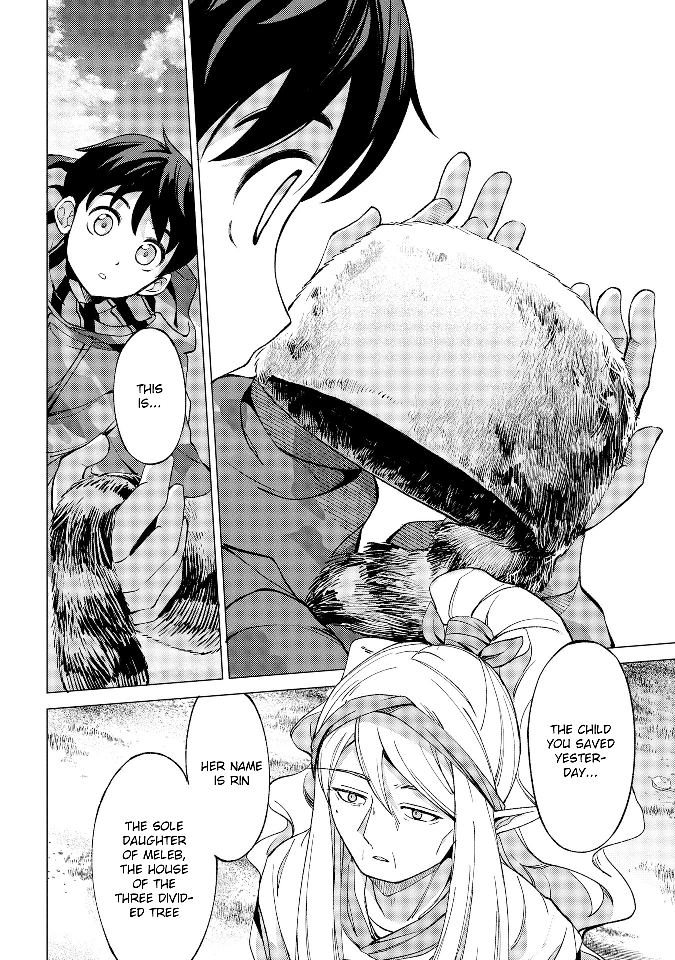 Page 3 of Chapter 3.2