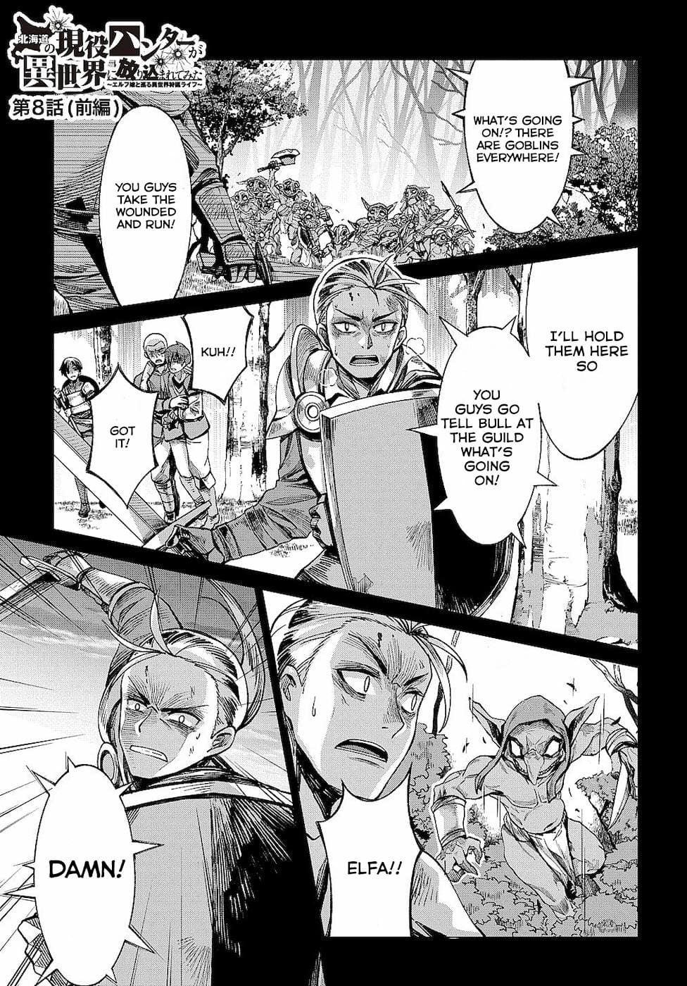 Page 1 of Chapter 8.1