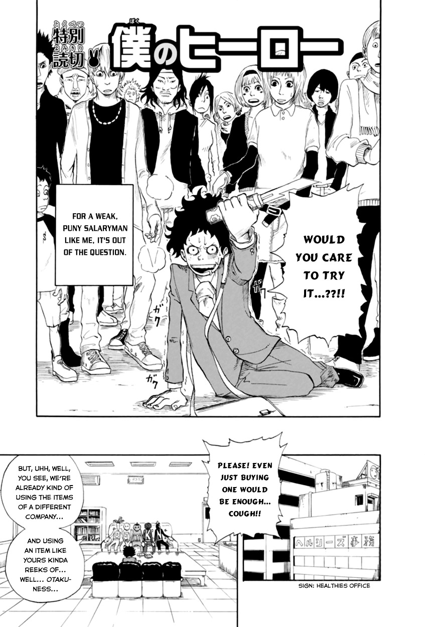 Page 5 of Chapter 0