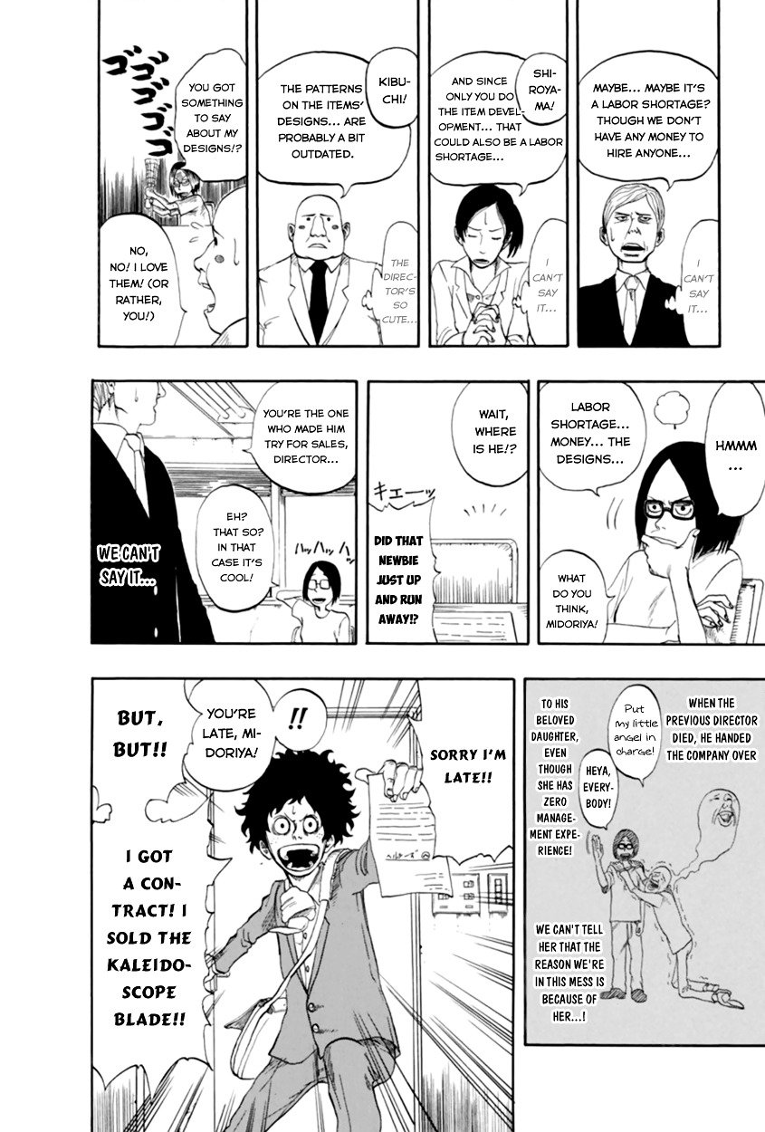 Page 8 of Chapter 0