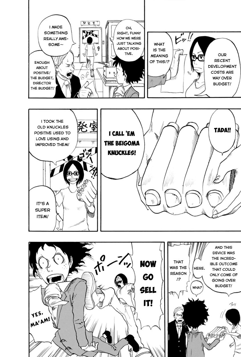 Page 18 of Chapter 0