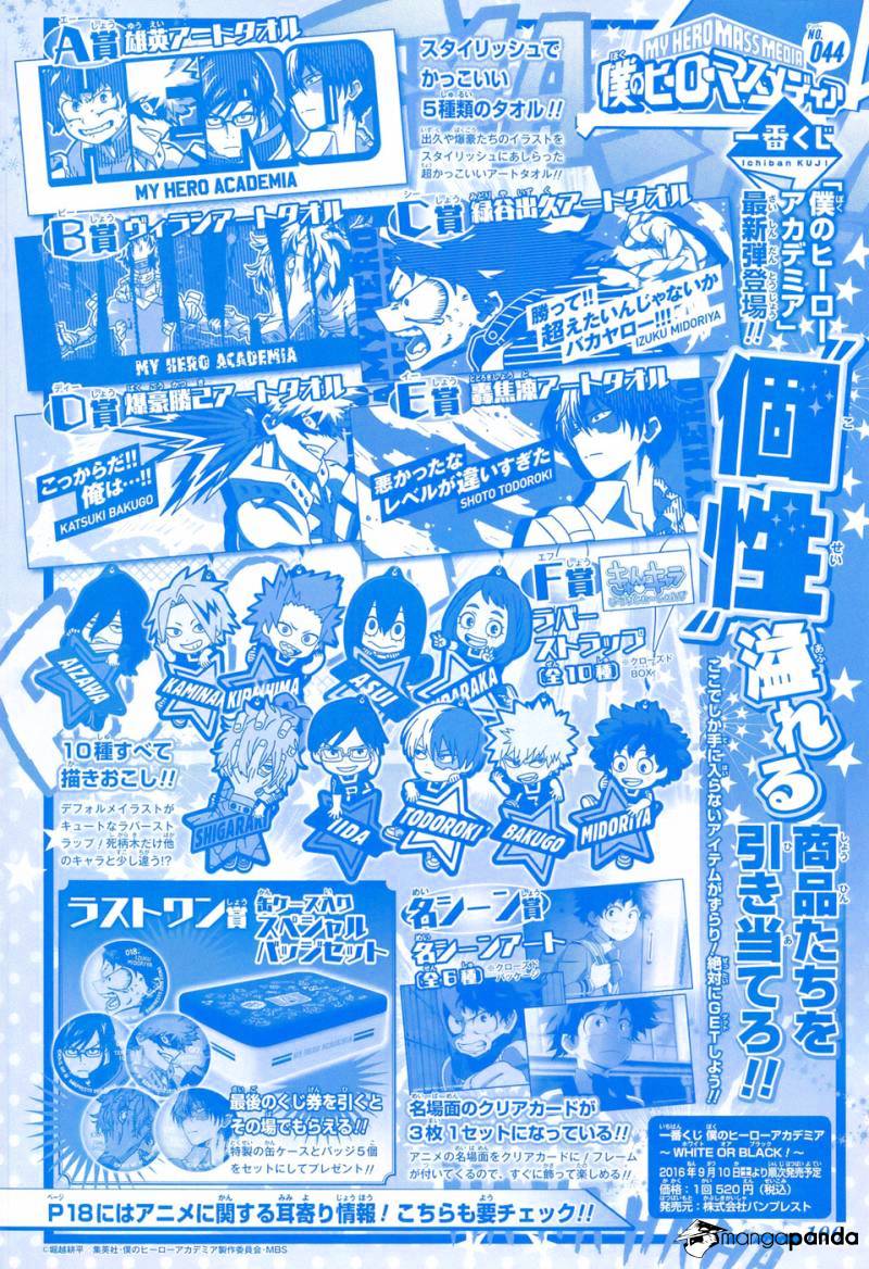 Page 2 of Chapter 100