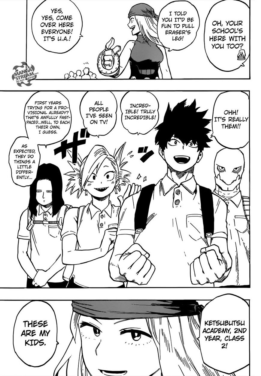 Page 6 of Chapter 103