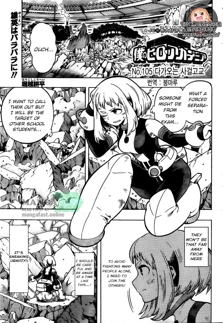 Page 1 of Chapter 105