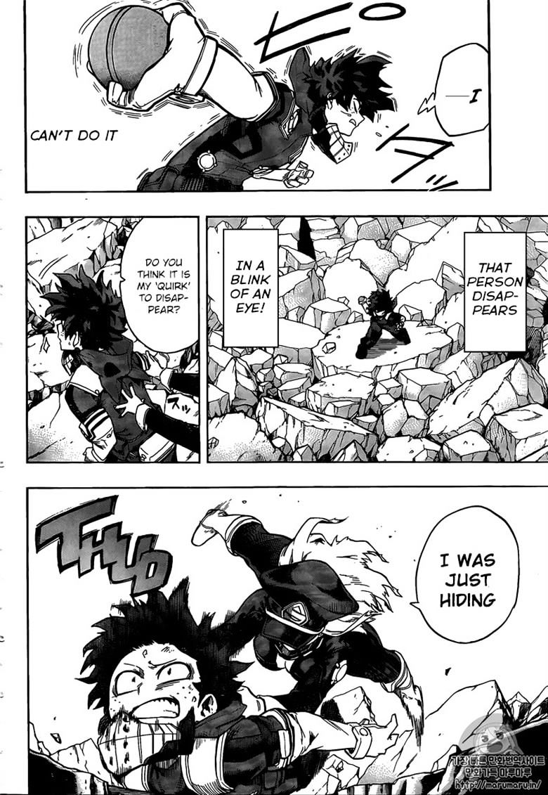 Page 6 of Chapter 105