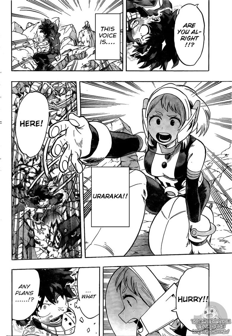 Page 10 of Chapter 105