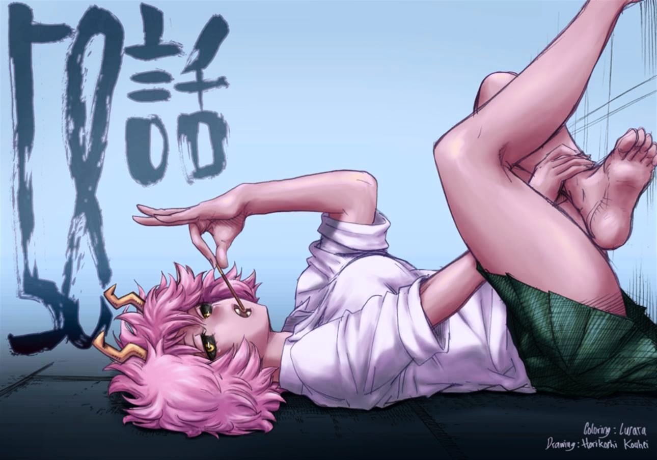 Page 21 of Chapter 107