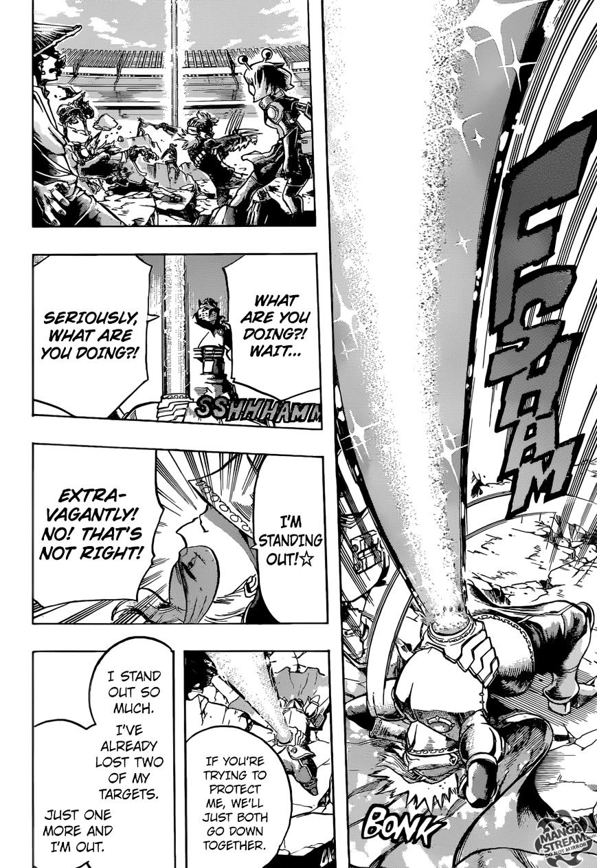 Page 13 of Chapter 108