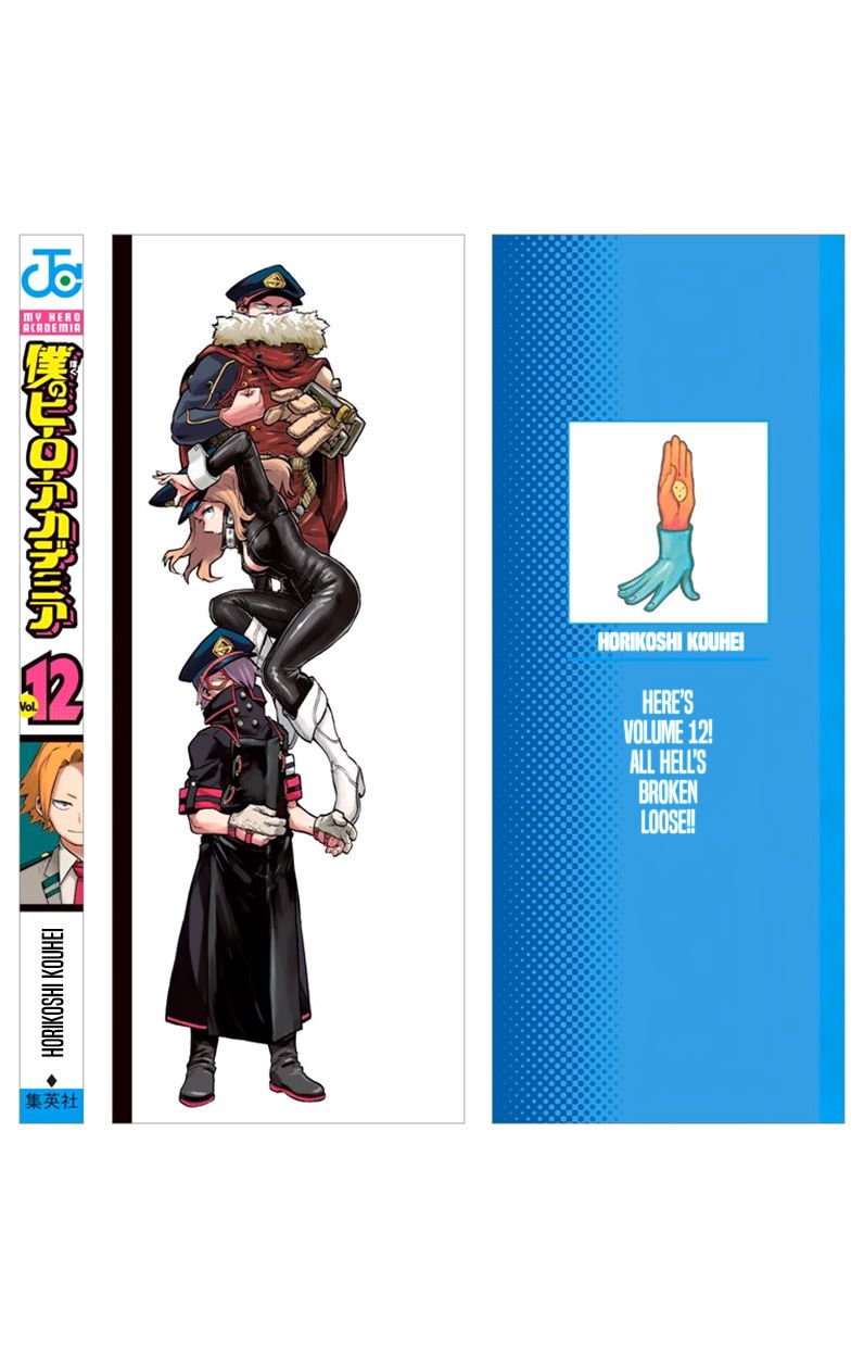 Page 18 of Chapter 108.5
