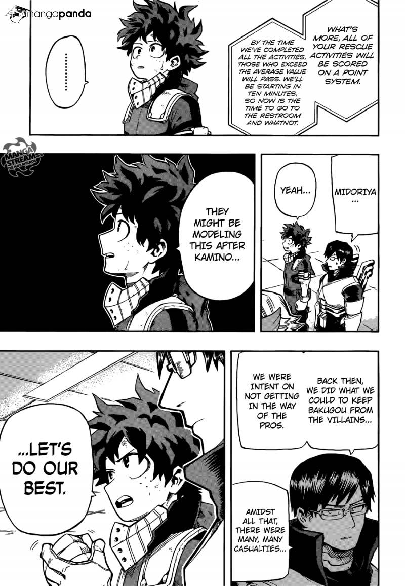 Page 3 of Chapter 109