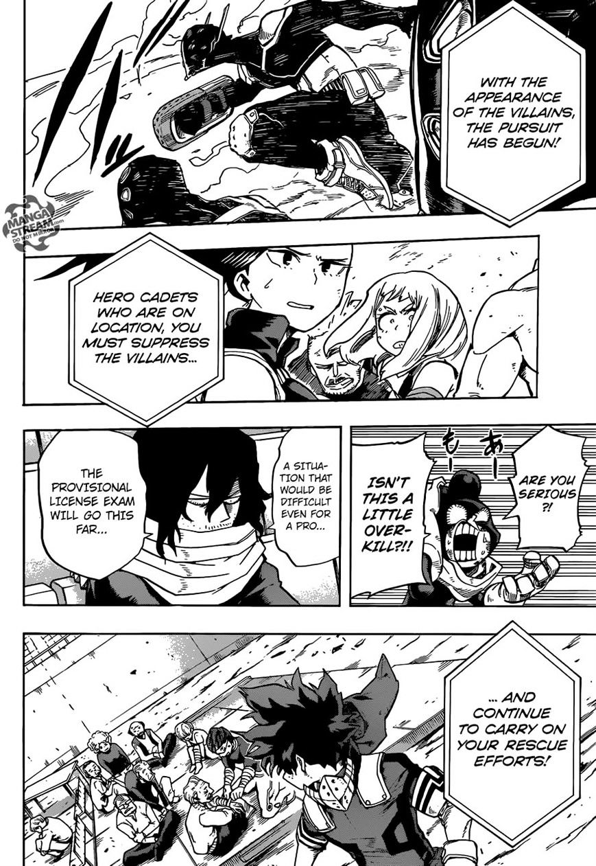 Page 16 of Chapter 110