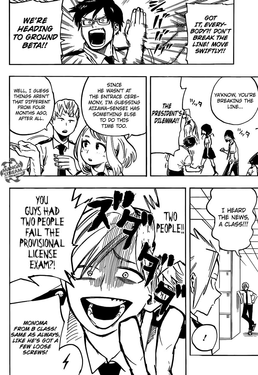 Page 11 of Chapter 121