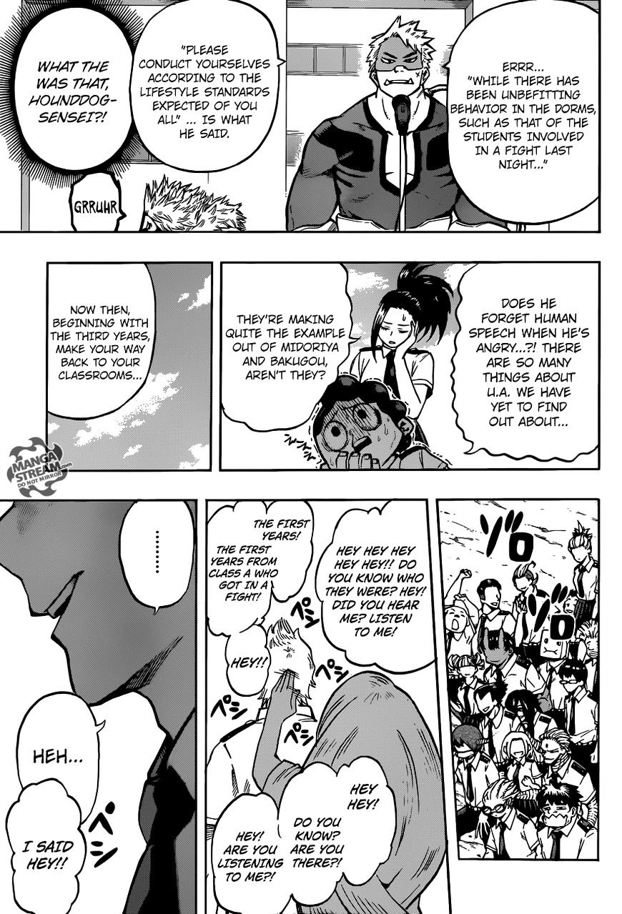 Page 4 of Chapter 122