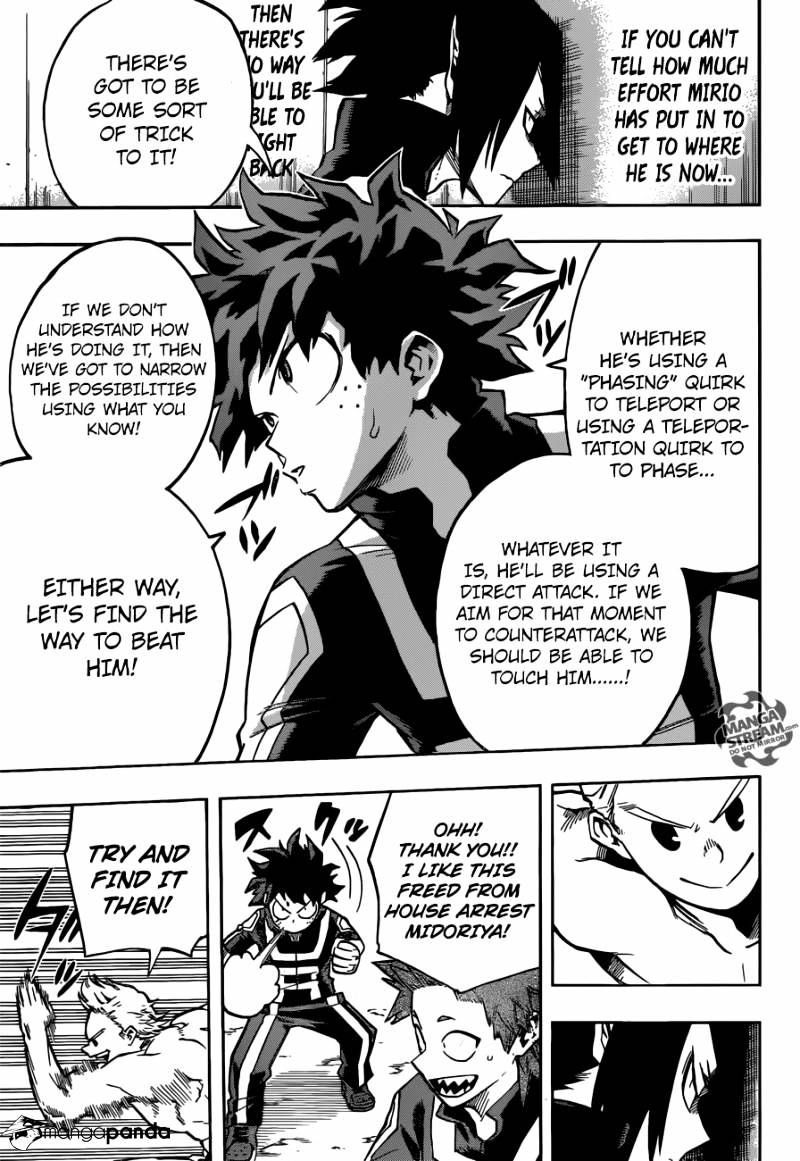 Page 3 of Chapter 124