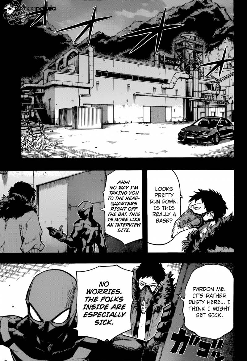 Page 3 of Chapter 125