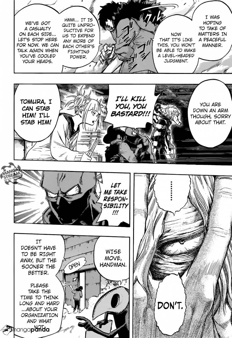Page 17 of Chapter 125