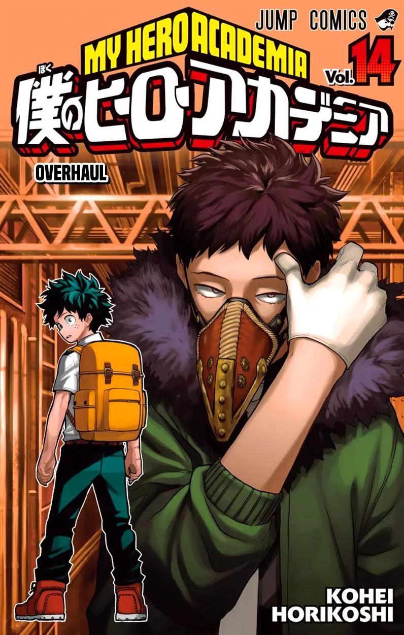Page 4 of Chapter 128.5