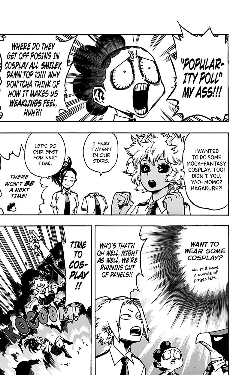 Page 17 of Chapter 128.5