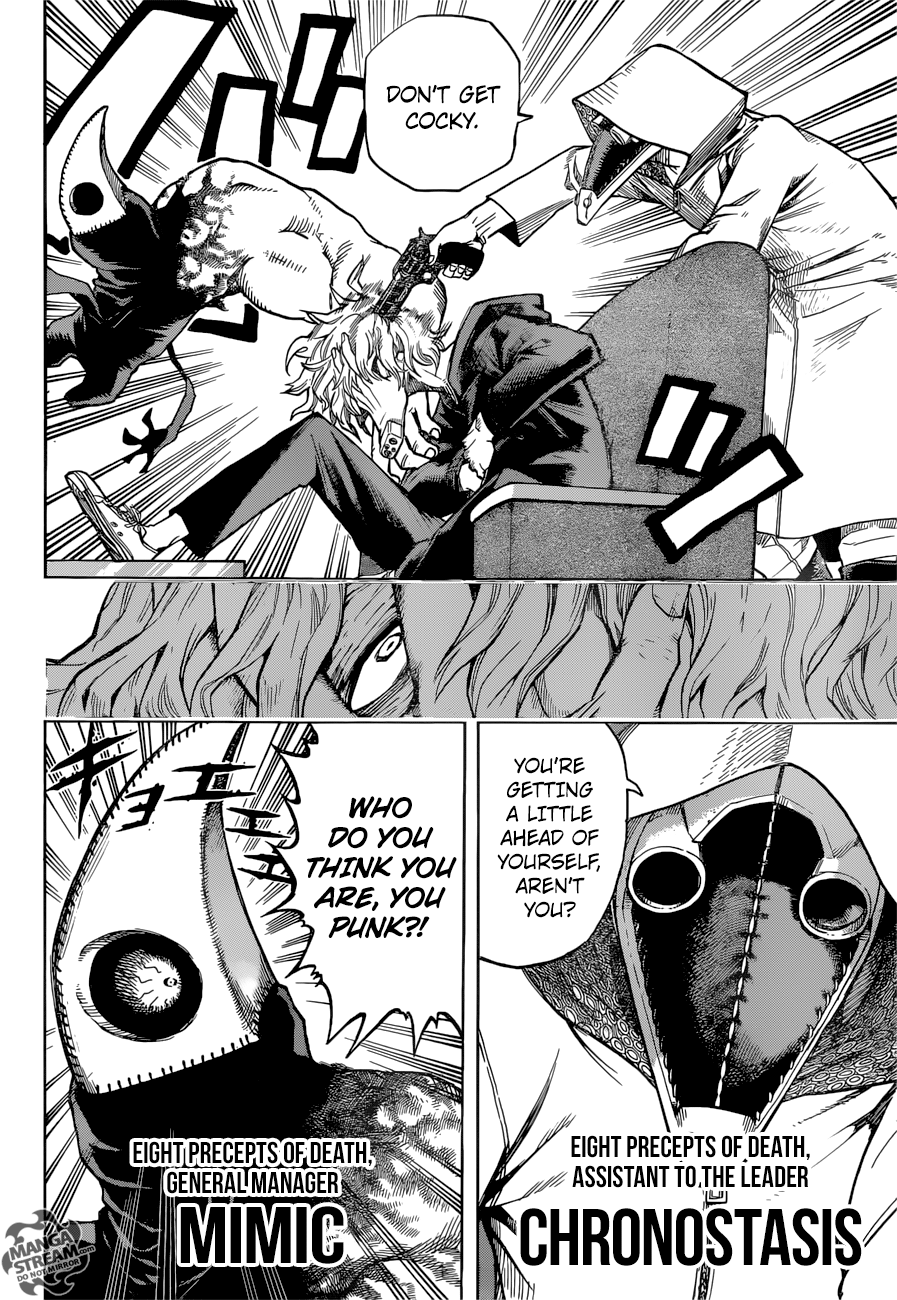Page 7 of Chapter 132