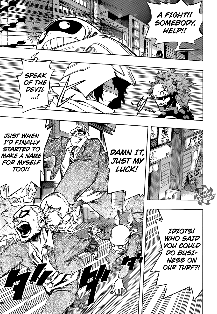 Page 12 of Chapter 132