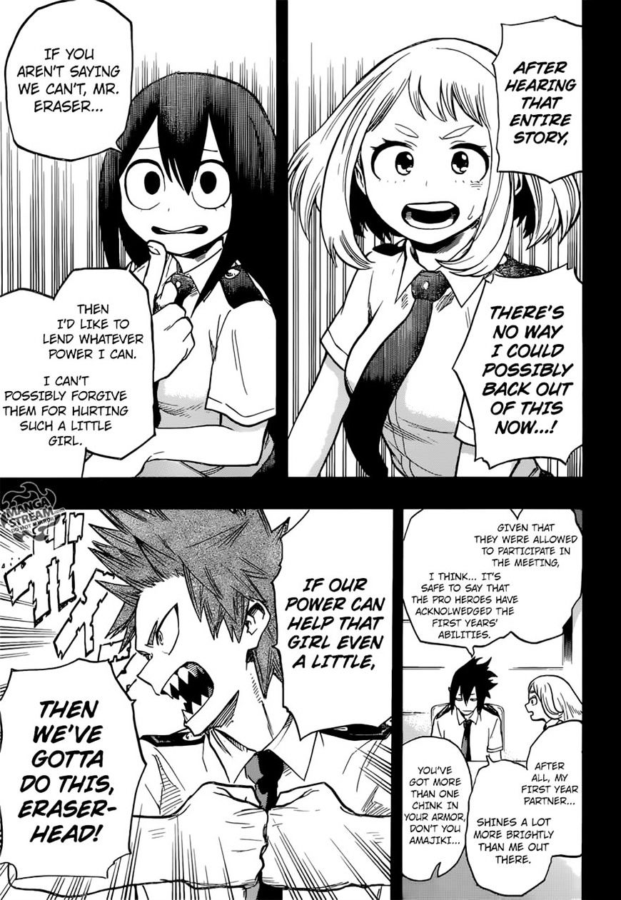 Page 3 of Chapter 137