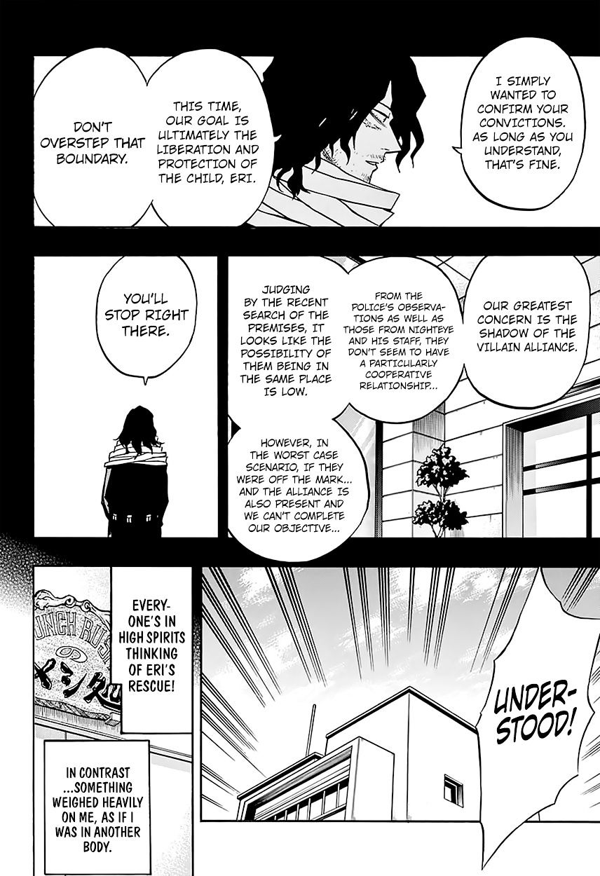 Page 5 of Chapter 137